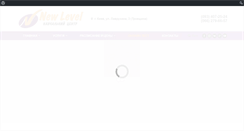 Desktop Screenshot of new-level.com.ua